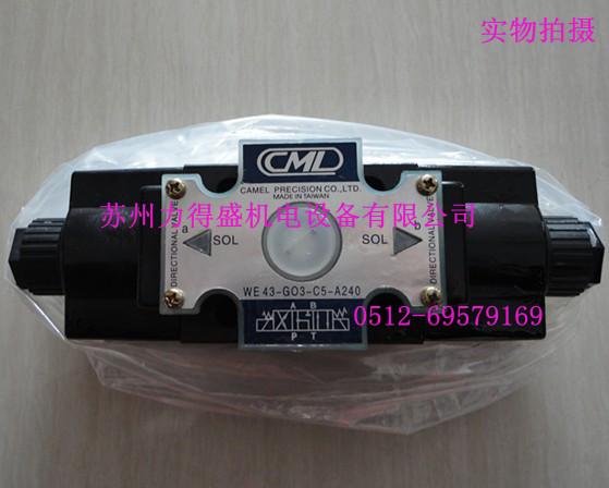 台湾CML全懋电磁阀WE42-G03-B11A-A240大量供应
