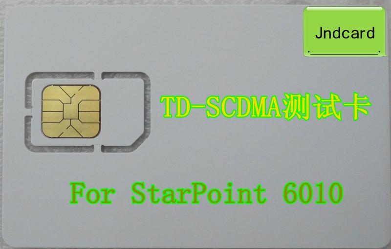 供应TD-SCDMA测试白卡/3G测试卡图片