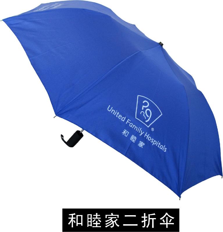 供应二折伞厂家，二折广告伞，二折广告伞，二折高尔夫伞