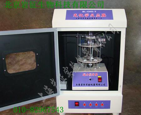 供应北京20L光化学反应釜，光化学反应仪，实验室光催化反应器