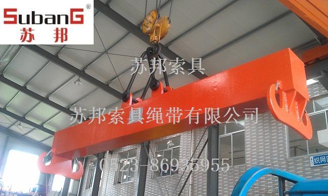 SLING-HLA型横梁吊具 平衡吊梁 横梁吊具厂家直销图片