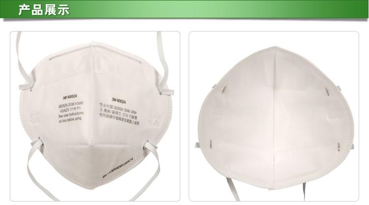 3M防护口罩防尘口罩批发3M口罩供应商湖北3M代理防毒口罩