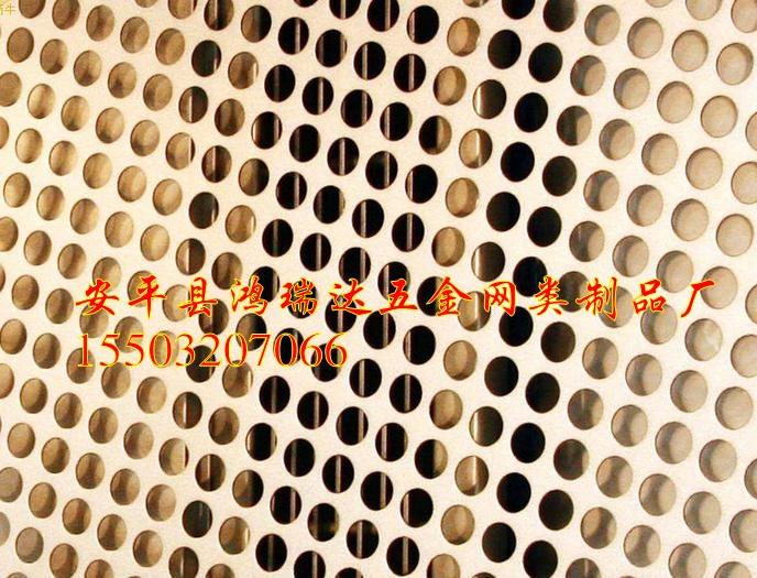 供应青岛铜板冲孔网/威海铜板冲孔网