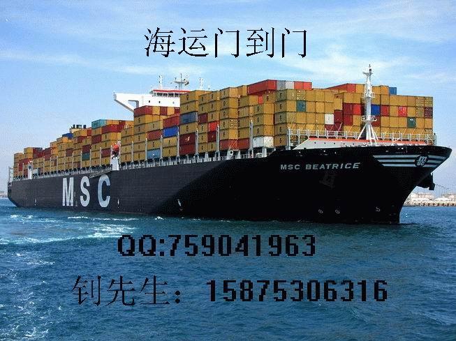 广州东际国际货运代理有限公司