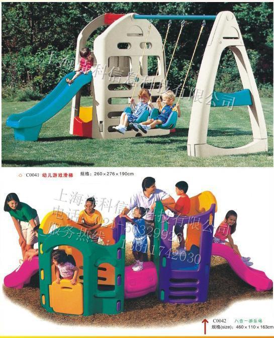 供应新建县滑梯幼儿园滑梯大型游乐设备儿童大型玩具幼儿园大型滑梯安装