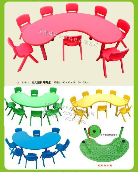 供应南昌幼儿园桌椅塑料桌椅儿童桌椅儿童书桌上课桌学校桌椅