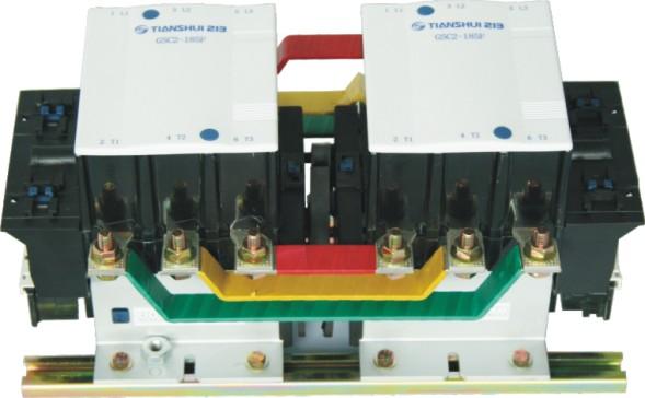 GSC2-NF系列机械联锁交流接触器批发