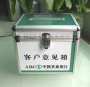 中国农业银行VI手册意见箱销售