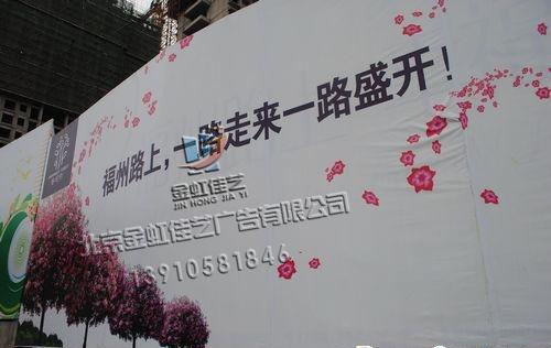 北京市打造楼顶发光字广告牌新型制作技术厂家