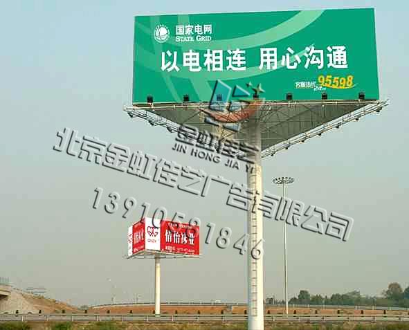 北京市单立柱制作厂家供应单立柱制作