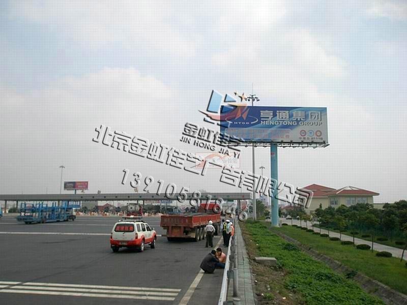 供应北京设计制作安装单立柱公司图片