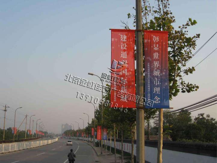 供应道旗广告牌制作，服务好，效率高，值得信赖北京金虹广告图片