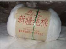 供应纯天然优质棉制品材料价格