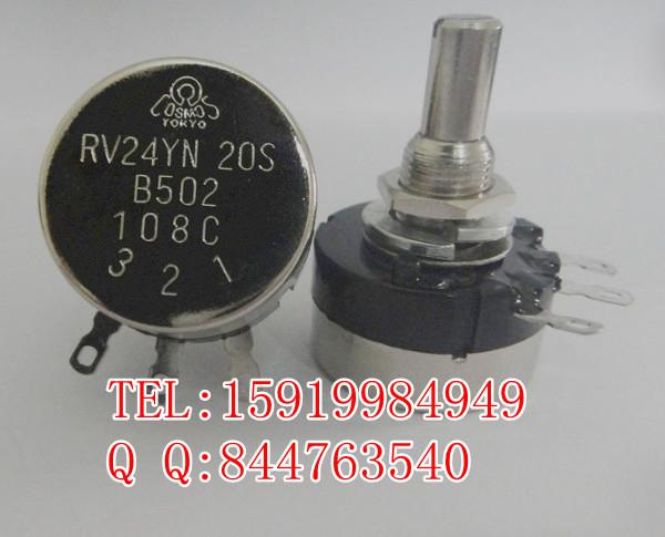 供应电位器RV24YN20SB502，电位器RV24 5K
