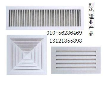 供应北京石景山中央空调出风口回风口安装改造公司图片