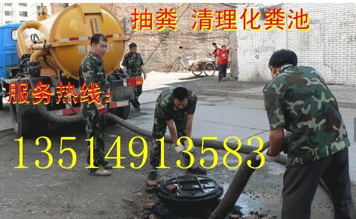 芜湖市芜湖管道疏通清洗芜湖抽粪清化粪池厂家