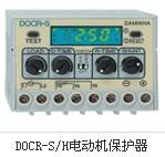 韩国三和EOCR继电器DVR电动机保护批发