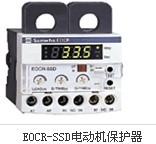 韩国三和EOCR继电器EOCR-SSD批发