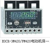 韩国三和EOCR继电器EOCR-3M420批发