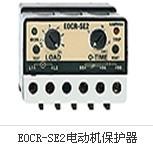 韩国三和EOCR继电器EOCR-SE2批发