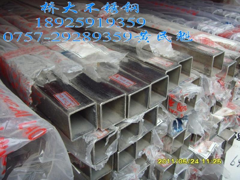 河北省——201不锈钢方通/方管38381.4