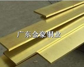 H62黄铜排_惠州H65黄铜排_东莞黄铜排生产厂家