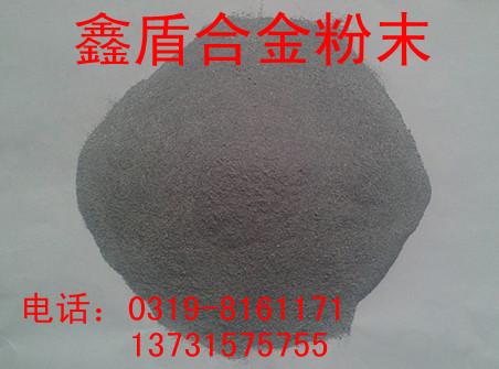 供应镍基合金粉末 Ni60 镍粉 NI60粉末 镍基自熔性粉末