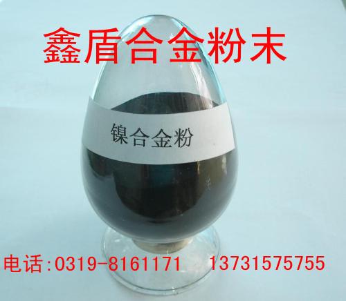 供应Ni60A镍基合金粉末 镍粉 镍基自熔性合金粉末 合金粉末
