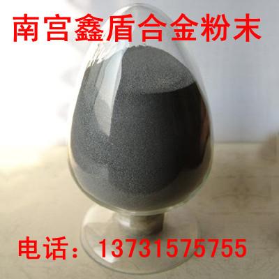 供应Ni60A镍基自熔性合金粉末 镍粉 镍基合金粉末 Ni60A 