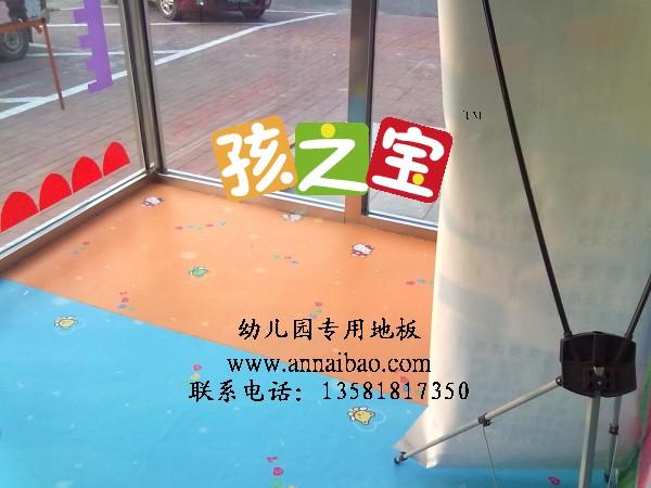 北京市防摔倒地板厂家