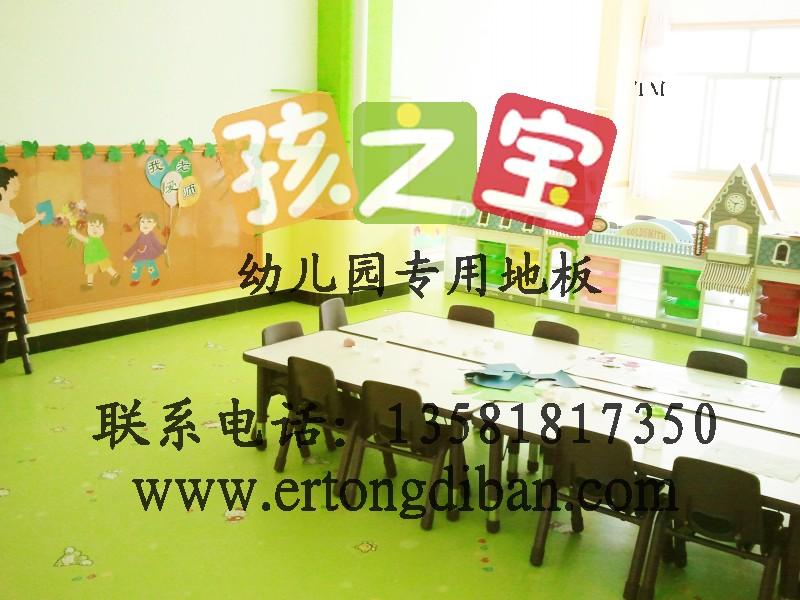塑胶幼儿园地板 彩色塑胶幼儿园地板 拼图塑胶幼儿园地板图片