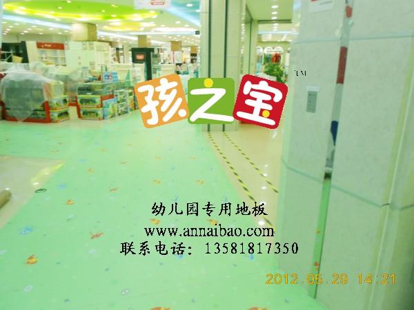 北京市防摔倒地板厂家供应防摔倒地板，幼儿园彩色地板，幼儿园花色塑胶地板