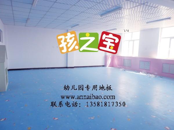 幼儿园塑胶地板 儿童地胶地板 许昌幼儿园塑胶地板厂家直销店