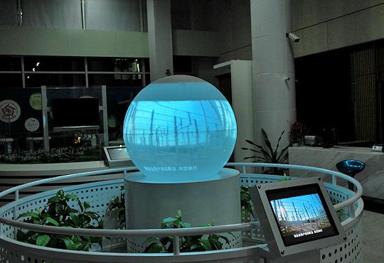 供应公司展厅多媒体展品球形显示球幕