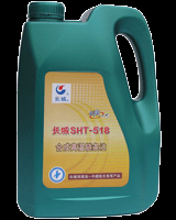SHT-518合成高温链条油批发