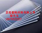 PPS材料聚苯硫醚中国批发