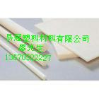供应防静电POM材料赛钢聚甲醛中国市场