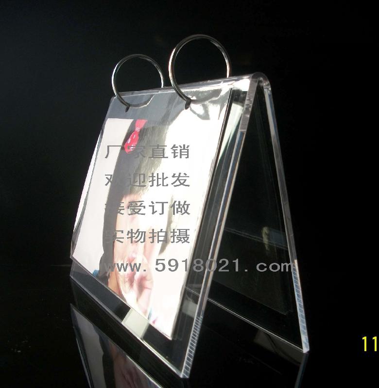 上海市有机玻璃展示架亚克力台历架相册厂家供应有机玻璃展示架亚克力台历架相册