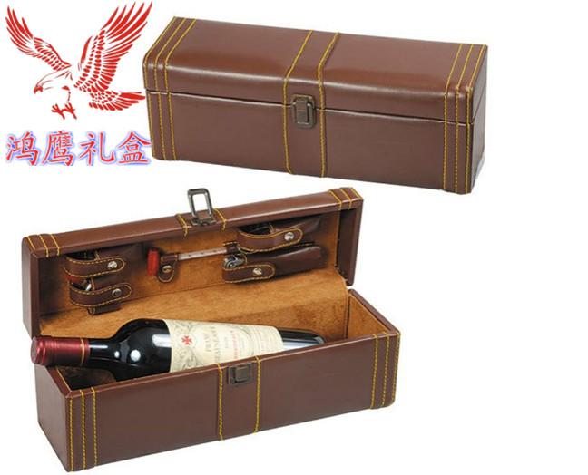 供应红酒皮盒 棕色木纹款单支装高档红酒包装礼品盒