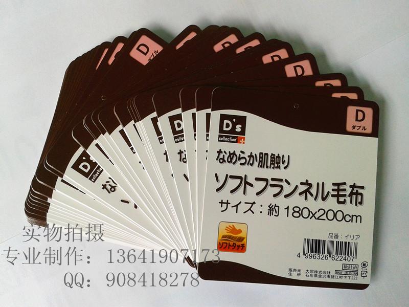 厂家生产彩卡吊牌彩色卡片吸塑纸卡批发