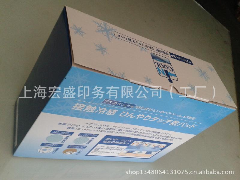 供应上海包装盒/瓦楞包装盒/彩色包装盒