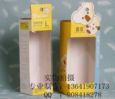 纸盒彩盒化妆品包装纸盒可订做供应纸盒彩盒化妆品包装纸盒可订做