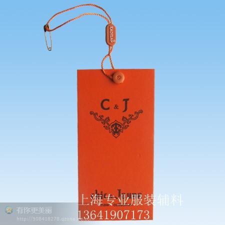 供应上海服装吊牌印刷-13641907173