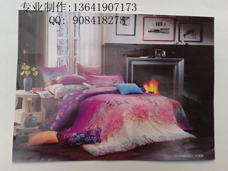 上海市纺织彩卡床套彩卡沙发套彩卡窗帘彩厂家供应纺织彩卡床套彩卡沙发套彩卡窗帘彩