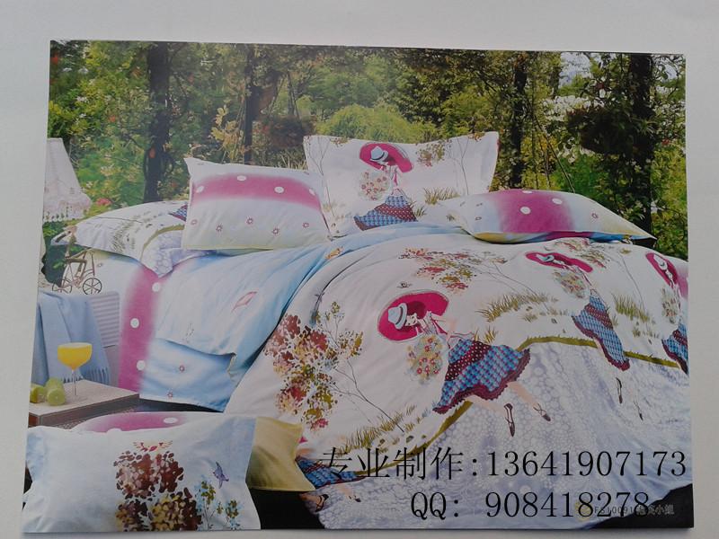 供应纺织彩卡床套彩卡沙发套彩卡窗帘彩图片