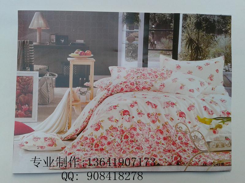 上海市纺织彩卡床套彩卡沙发套彩卡窗帘彩厂家