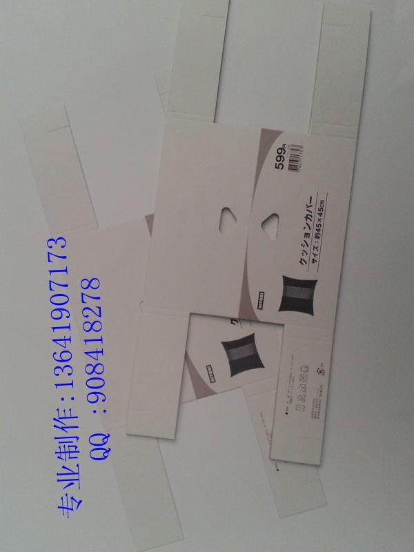 上海市吸塑彩卡印刷彩卡彩卡印刷厂家厂家供应吸塑彩卡印刷彩卡彩卡印刷厂家