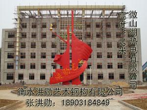 武汉雕塑公司、武汉不锈钢雕塑公司