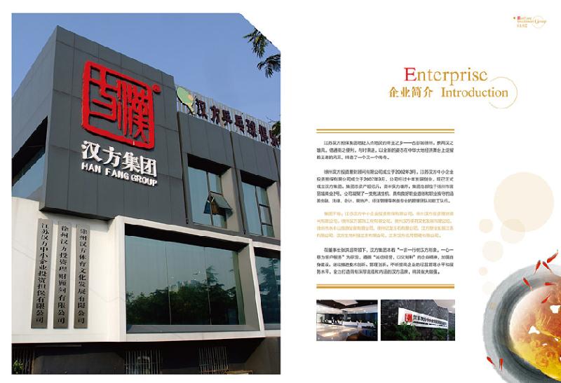 供应企业画册设计印刷厂家电话，郑州投资企业画册设计印刷，企业画册设计