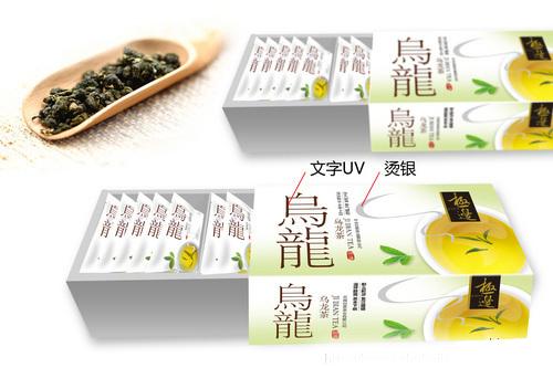供应茶，茶叶，绿茶，红茶，茶饮料，郑州茶，茶包装设计，茶宣传画册印刷